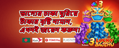 স্লট স্পিন এক্সক্লুসিভ অফার promotion